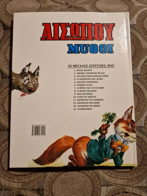 Aesop's Fables book used