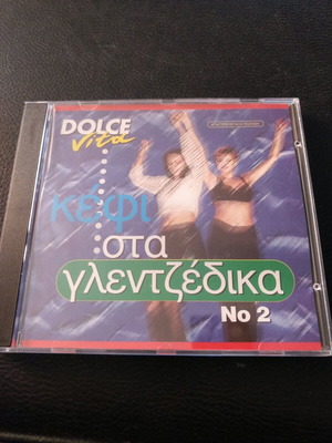 CD Kefi sta Glentzedika No2 1997 like new