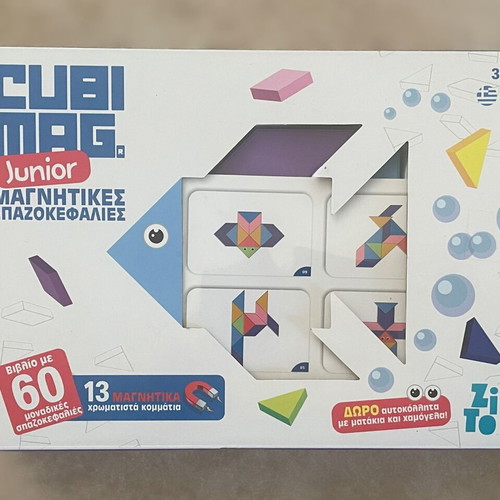 Cubimag magnetic puzzles used with 13 pieces
