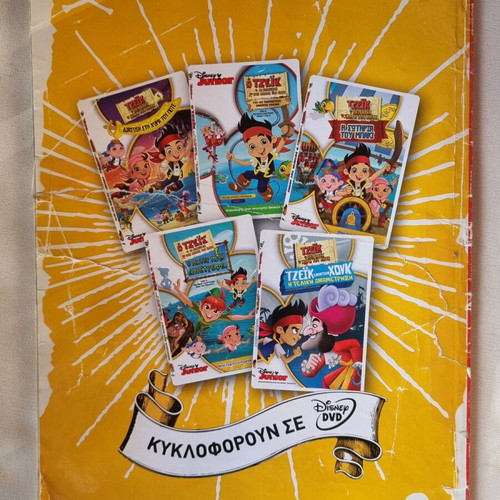 Komix #1 used with Moby Dick