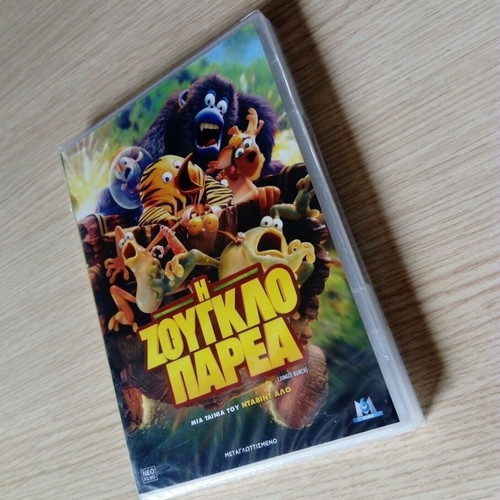 The Jungle Bunch DVD new, dubbed animation