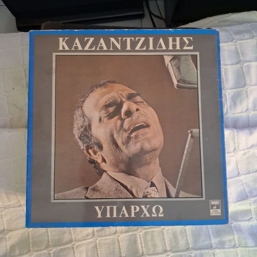Kazantzidis Yparho LP like new, laiko