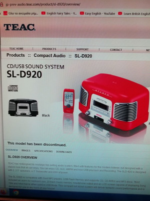 Ηχοσύστημα TEAC CD Player Radio retro style και εποχής made in Japan