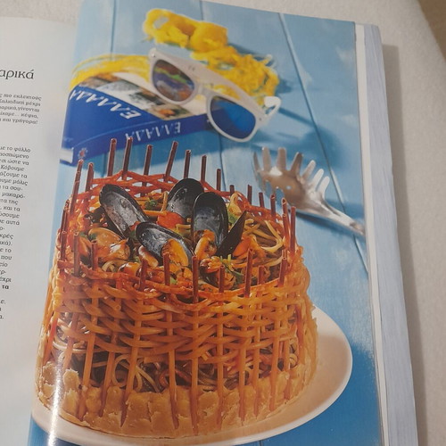 Real Taste & Style magazine, issue 77, 2016