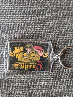 Aris Paiktes Keychain No1 new double-sided with photos