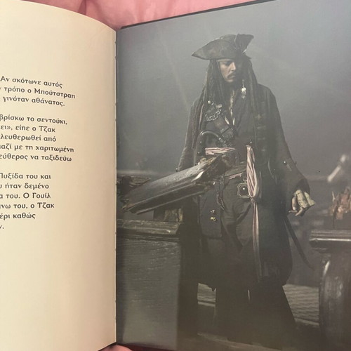 Jack Sparrow Pirates of the Caribbean collectible book like new