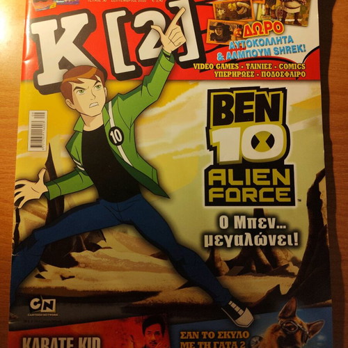 K[2] Magazine Issue 38 September 2010 used