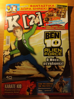 K[2] Magazine Issue 38 September 2010 used