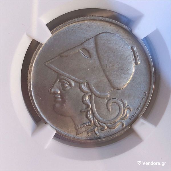  2 drachmes 1926 - pistopiimeno akikloforito - MS64