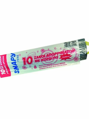 Garbage bags gigas 70x95 cm, pack of 10, new