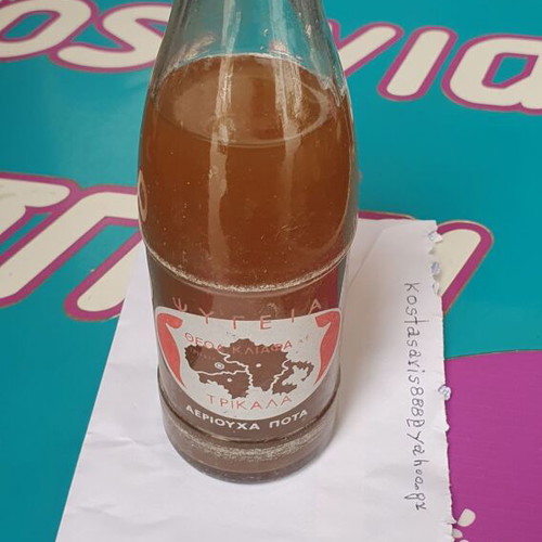 Theod. Kliafas Trikala closed soft drink bottle used