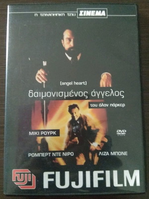 Δαιμονισμένος άγγελος DVD μεταχειρισμένο, θρίλερ με υπότιτλους