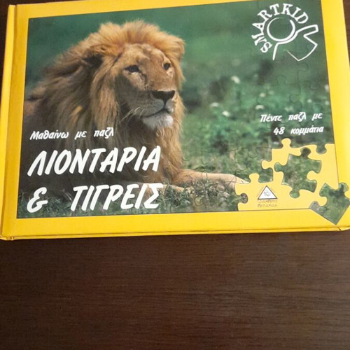 Puzzle book with 5 puzzles of 48 pieces each, like new