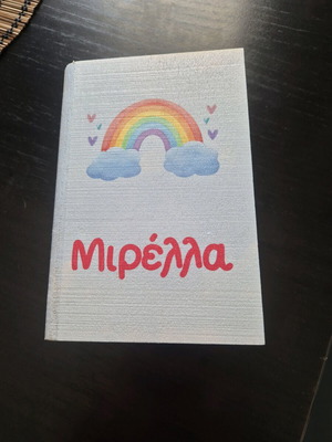 Wooden piggy bank with name Mirella and rainbow new