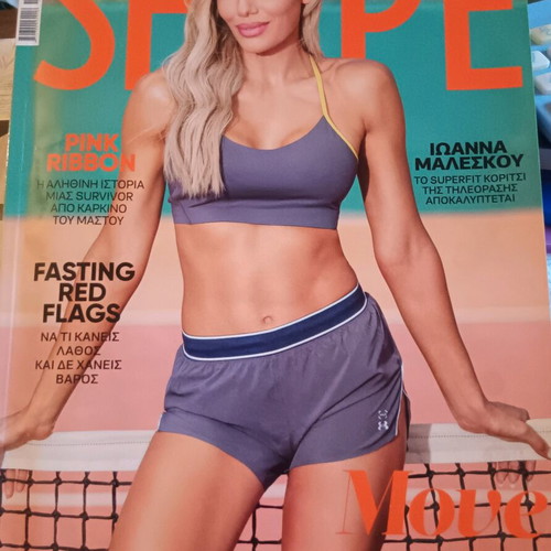 Shape magazine issue 234 October 2025 like new