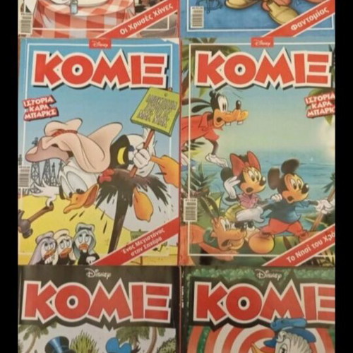 Komix comics pack of 8 used issues #4, #9, #10, #11, #67, #68, #115, #119