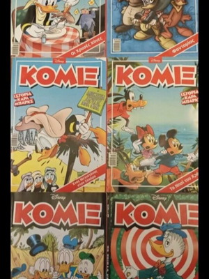 Komix comics pack of 8 used issues #4, #9, #10, #11, #67, #68, #115, #119