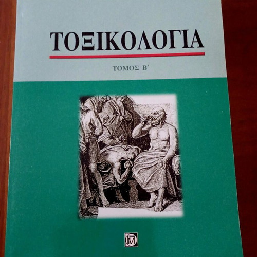 Toxikologia Koutselini two volumes new without notes