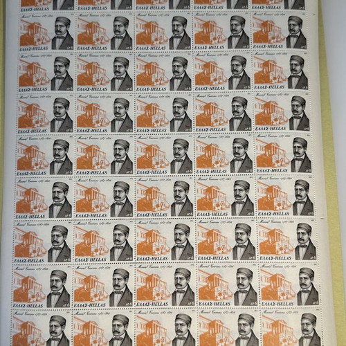 National Benefactors Greek Stamps full sheets, new