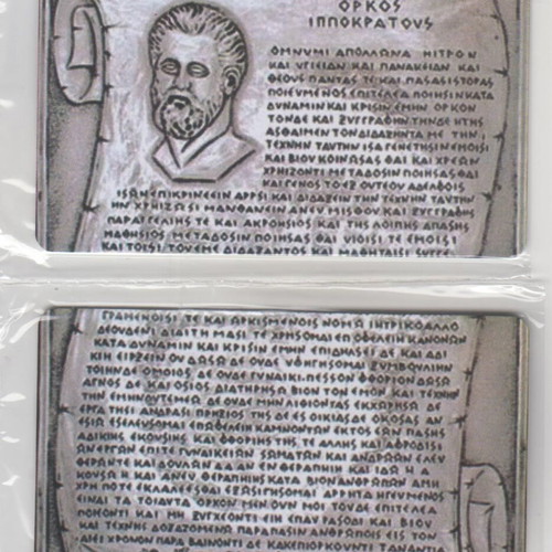 Parthenon commemorative cards - Hippocratic oath puzzle 2 cards new