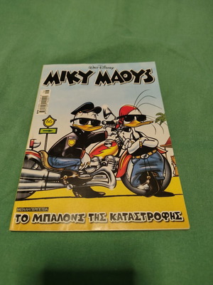 Miky Maous comic issue 2179 like new