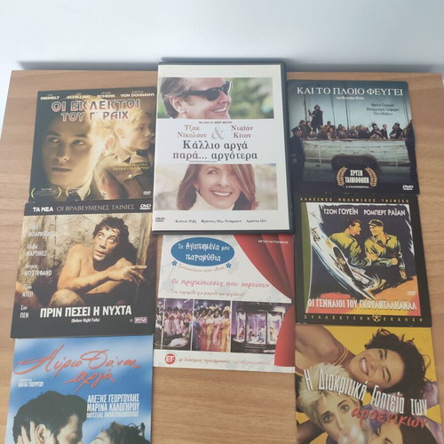 DVD collection of 8 Greek and foreign movies and fairy tales