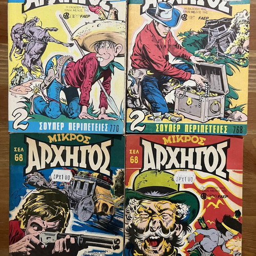 Mikros Archigos pack of 20 issues like new