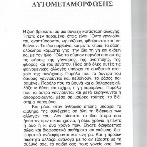 The Psychology of Happiness by Robert Natjemy used, 1986 edition