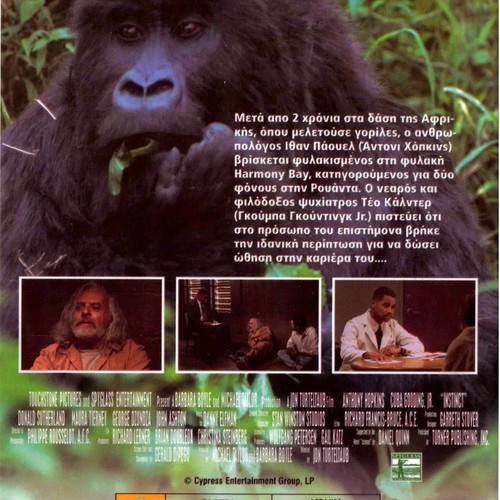 Instinct DVD like new with subtitles