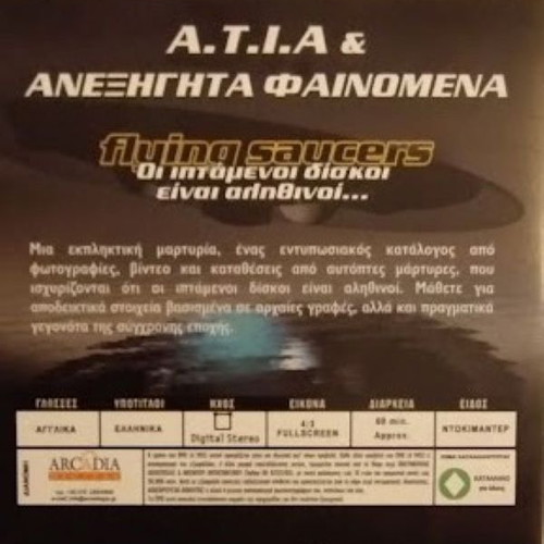 A.T.I.A & Unexplained Phenomena DVD 1&2 new, documentary with subtitles