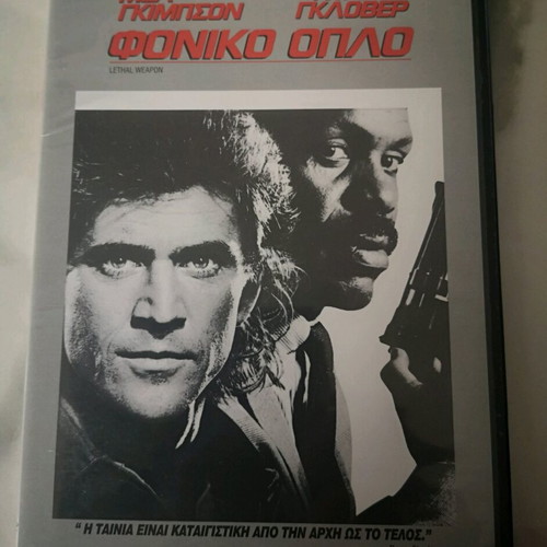 Lethal Weapon DVD new, crime movie with subtitles