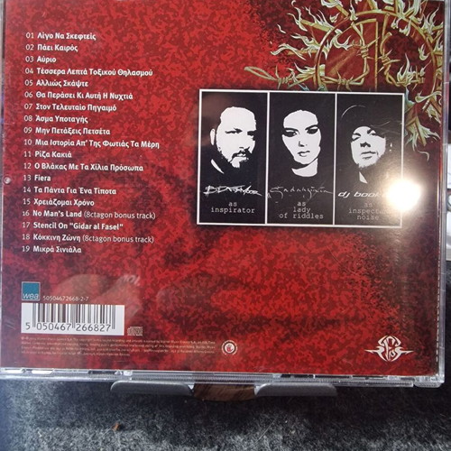 Active Member Fiera CD new, hip-hop