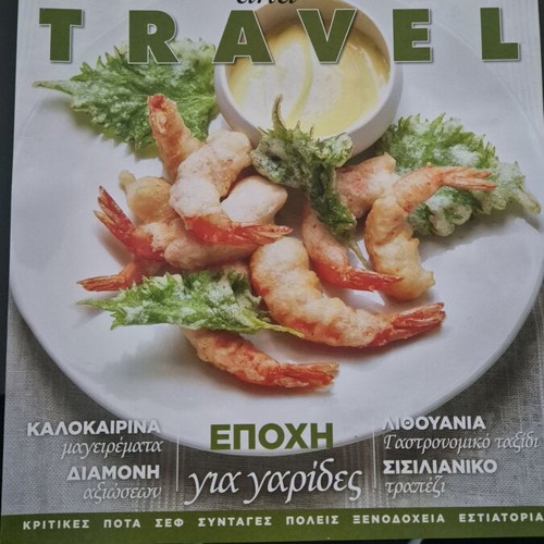 Food and Travel magazine issue 97 August 2026 like new