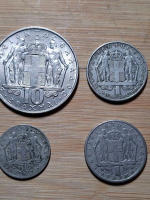 Coins 1st Series King Constantine incomplete used (1964-1968)