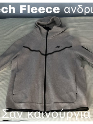 Nike Sportswear Tech Fleece φούτερ σαν καινούργιο, γκρι, μέγεθος Medium