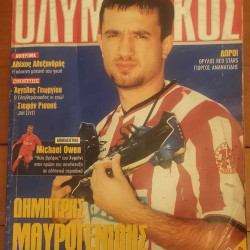 Olympiakos magazine used, issue 29 December 2000