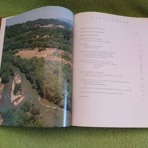 The Archaeological Museum of Olympia book like new, history