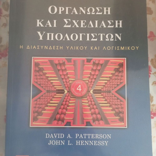 Computer Organization and Design, 4th Edition