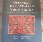Computer Organization and Design, 4th Edition