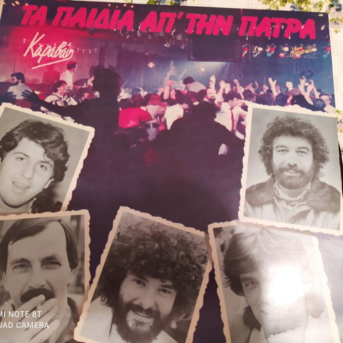 Vinyl record Ta Paidia Apo Tin Patra by Karavan like new