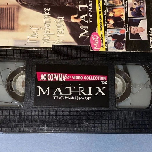 Matrix Making of rare collectible VHS videocassette Afisorama