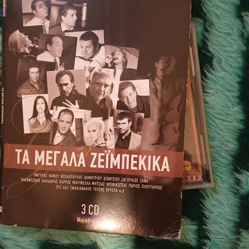Cds case like new