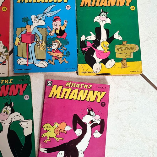 Bugs Bunny comics used, pack of 5 from 1977