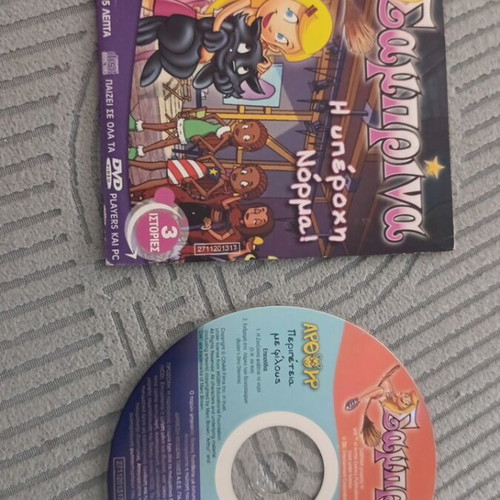 Sabrina The Wonderful Norma DVD dubbed, new, 3 stories
