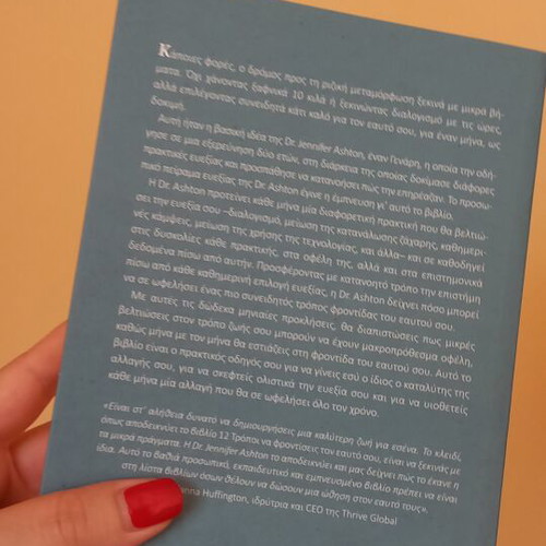 12 Ways to Care for Yourself book new, psychology