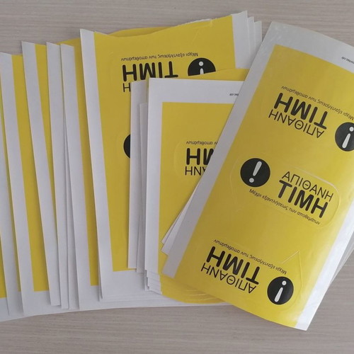 Stickers Apithani Timi new, pack of 60