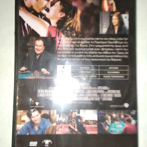 Lucky You DVD used with subtitles