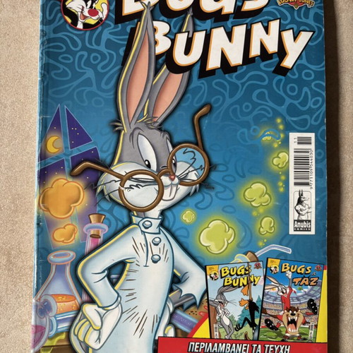 Bugs Bunny Looney Tunes Volume 11 comic book used, Greek