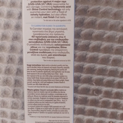Carroten Super Mat SPF30 face sunscreen