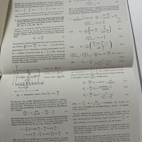 J Hahn Plates Frames Continuous Beams engineering books 1970 and 1974